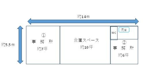 【間取り】 | はびきの5丁目貸倉庫