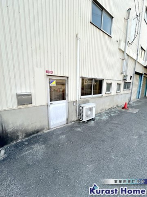 【その他】 | 美原区大保貸倉庫