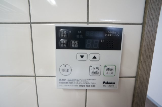 エメリーパレスの設備