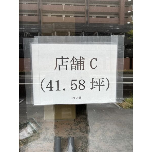 シャーメゾン叶の内装