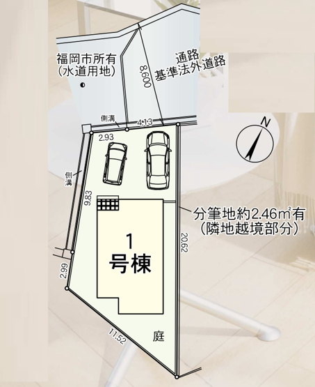 【区画図】 | 福岡市東区高美台2丁目第6　1号棟（全1棟）【仲介手数料無料・0円】 | 区画図です。1号棟