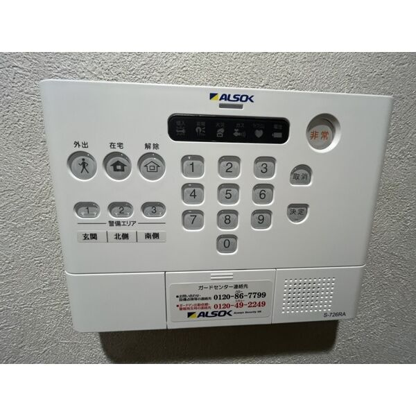 サンヒル上地のセキュリティ