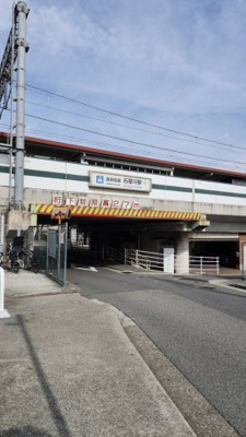 【周辺】 | AILE御影塚町
