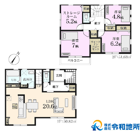 新築戸建　茅ヶ崎市香川1丁目の間取り