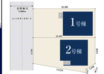 【名古屋市緑区平子が丘1013新築戸建2号棟】✨️仲介手数料無料✨️平子小学校・左京山中学校の画像