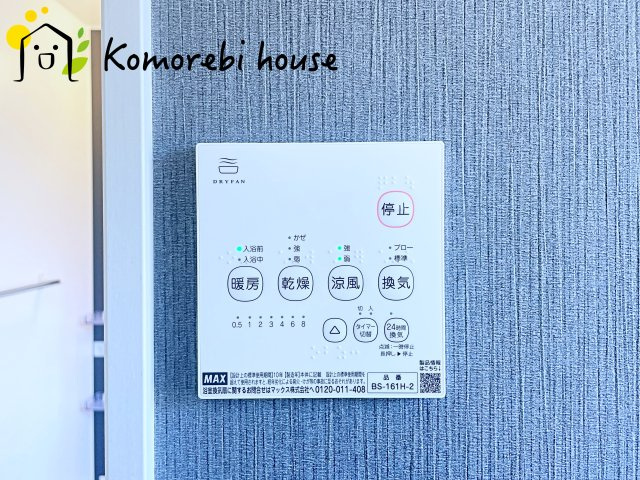さいたま市西区佐知川　1期　新築一戸建て　FiT　01の設備|26.5.7撮影済み