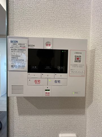 【セキュリティ】 | D-residence八幡町