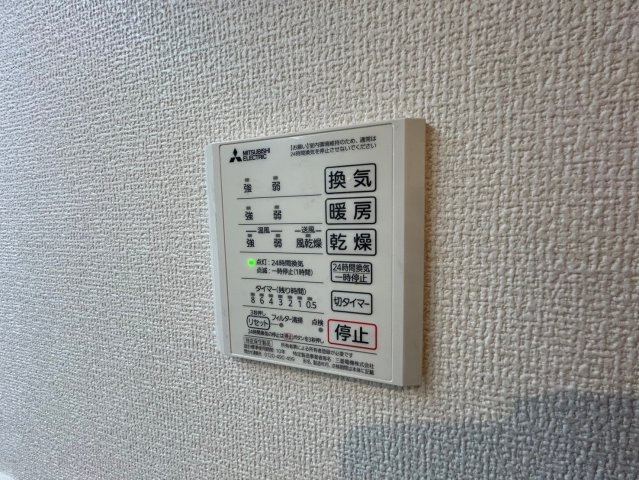 【内装】 | D-residence八幡町