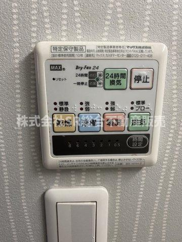 池島町2丁目中古戸建の設備|浴室乾燥機有♪雨の日、花粉が気になる時期に役に立ちます！