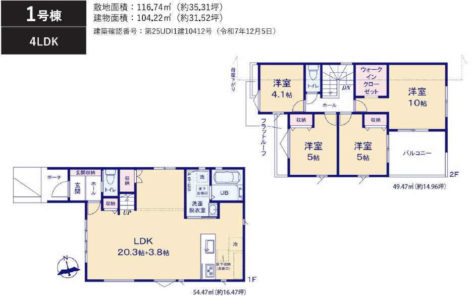 船橋市大穴南1丁目15期の間取り