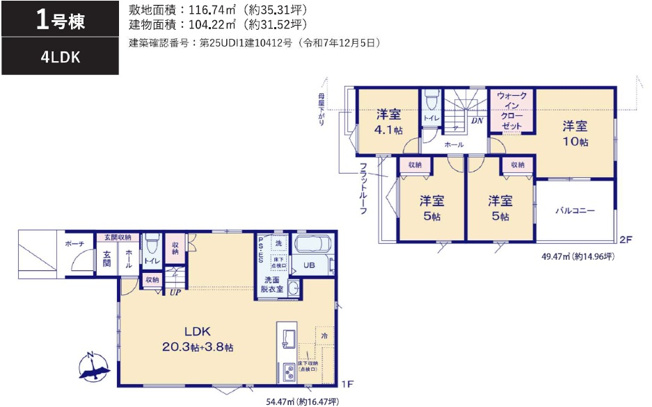 【洋室】 | 船橋市大穴南1丁目15期