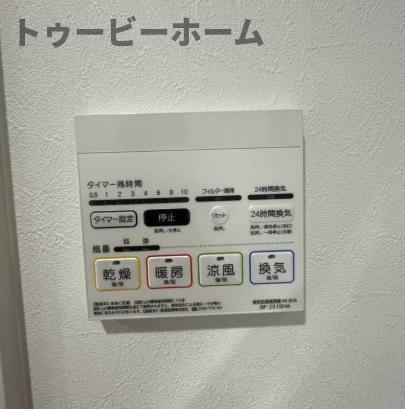 MELDIA新狭山の設備