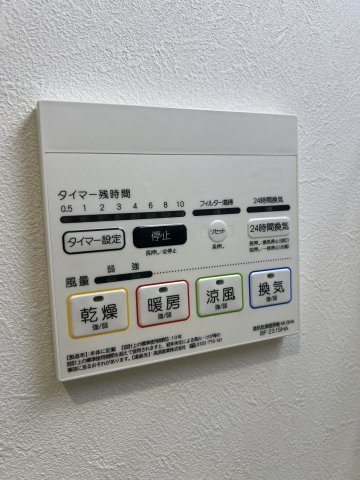 MELDIA新狭山の設備