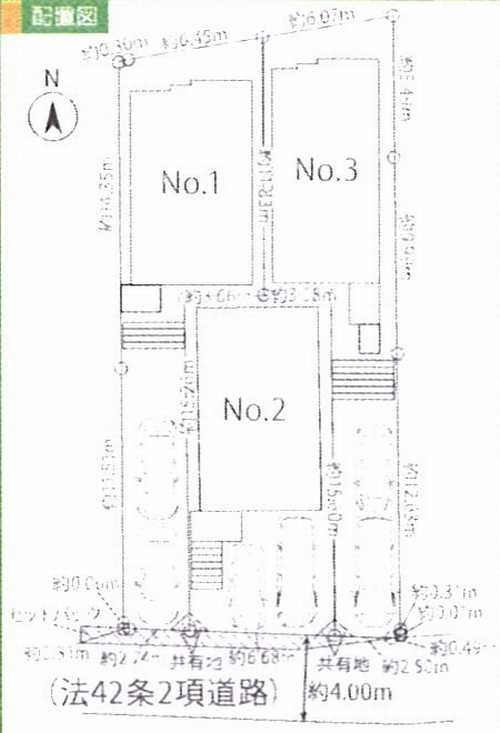 横浜市泉区中田南２丁目　新築戸建全3棟の区画図
