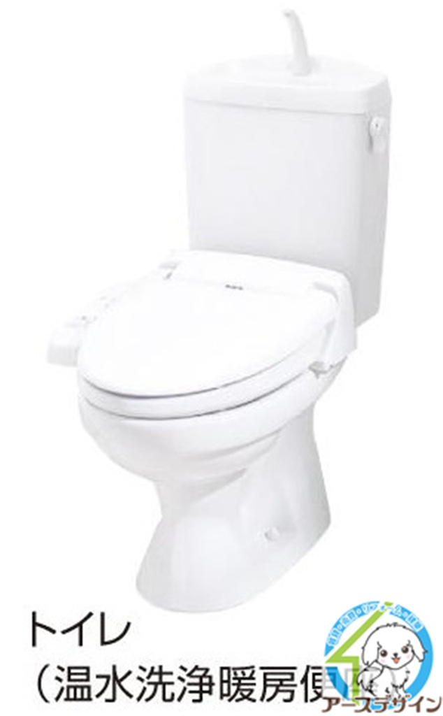 アステリアのトイレ|※パース写真
