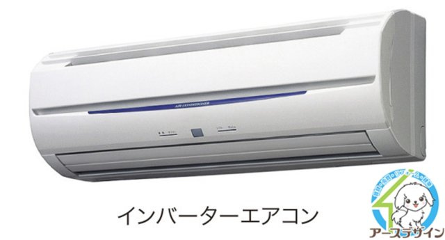 アステリアの設備|※パース写真
