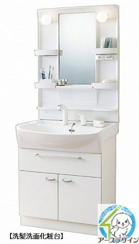 アステリアの洗面所|※パース写真
