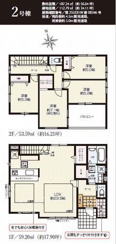 【間取り】 | 【仲介手数料０円】綾瀬市深谷南1期　新築一戸建て　全3棟 | 3号棟　綾瀬市深谷南1期　新築一戸建て　全3棟