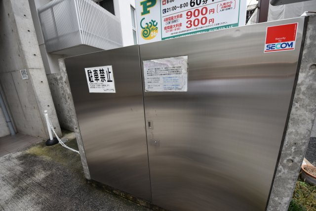 アドバンス心斎橋ネクスチャー