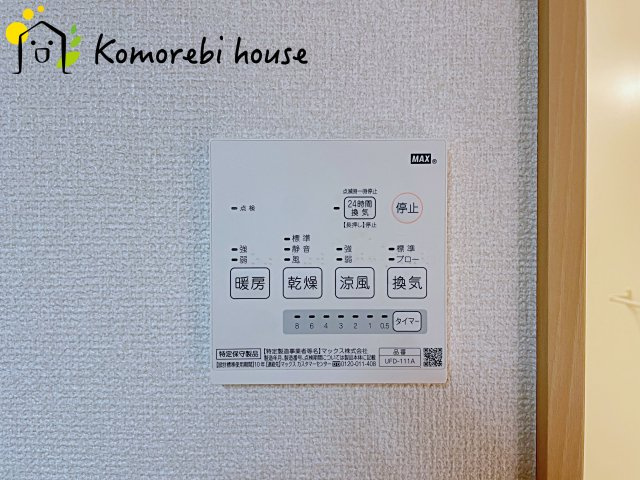 桶川市加納　中古戸建のその他|26.2.6　撮影済み