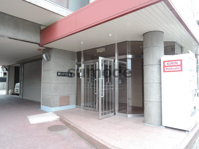 【エントランス】 | 南コヤマビル