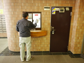 【セキュリティ】 | ベイステート安間