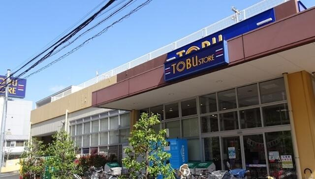 東武ストア　下丸子店まで928m