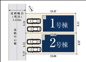 【名古屋市千種区春里町4丁目11新築戸建1号棟】✨️仲介手数料無料✨️自由ヶ丘小学校・千種台中学校の画像