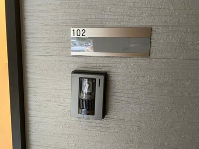 【セキュリティ】 | グランディール睦町 | 同一仕様