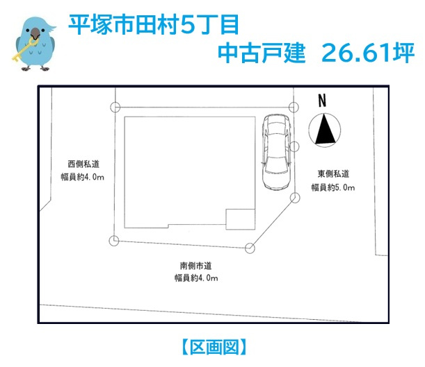 【区画図】 | 生活利便施設が徒歩圏内に揃う暮らしやすさはお墨付きの住環境◎　　　
詳細は湘南シーズンまでお気軽にお問い合わせください♪