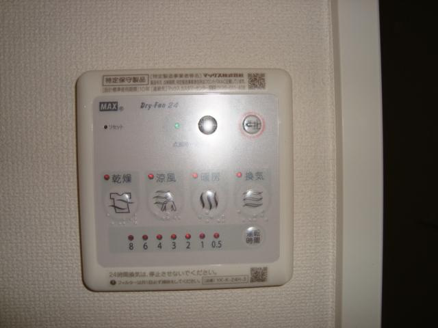 コモド　ピノ　Ⅳのその他|浴室乾燥機リモコン