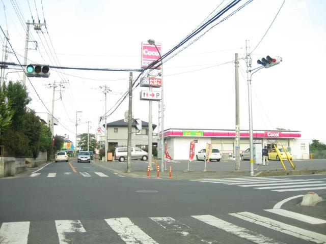 コモド　ピノ　Ⅳの周辺|ココストアつくば上ノ室店まで136ｍ