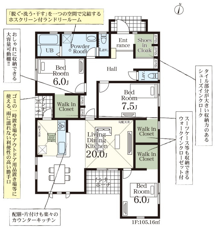 Livele Garden.S　深谷田中第3の間取り|図面と現況が異なる場合、現況を優先とします。