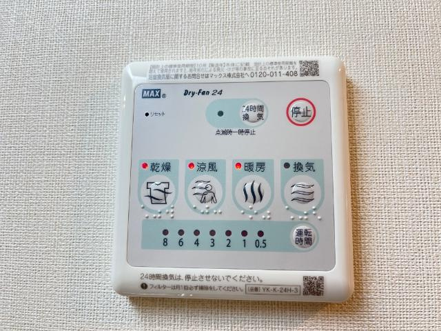 シルクⅡのその他|浴室乾燥機