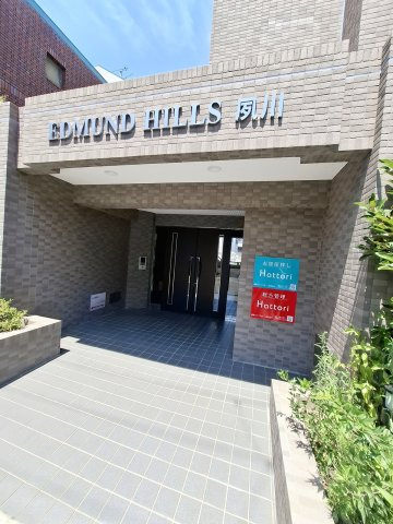 エドモンドヒルズ夙川のエントランス
