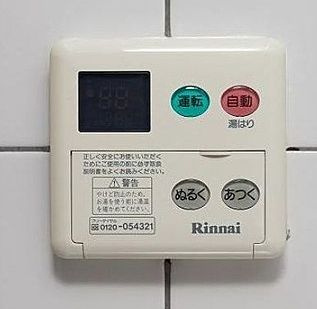 【設備】 | レヴィーナ東京八重洲通り