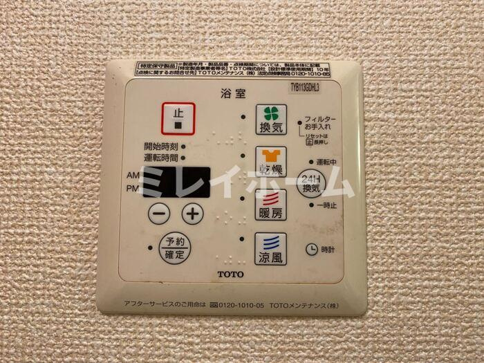 グリーンフラッツのその他