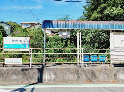 【周辺】 | エスペランサＢ０１６ | ＪＲ西大洲駅様まで900m