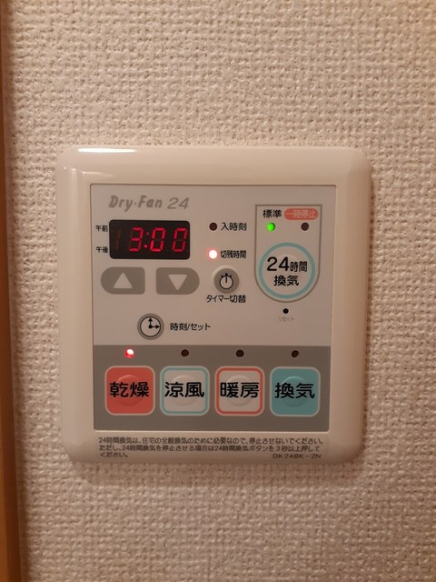 アンソレイエの設備