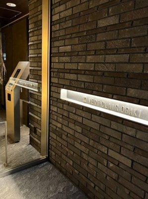 【その他】 | ヴェール・クレール大崎