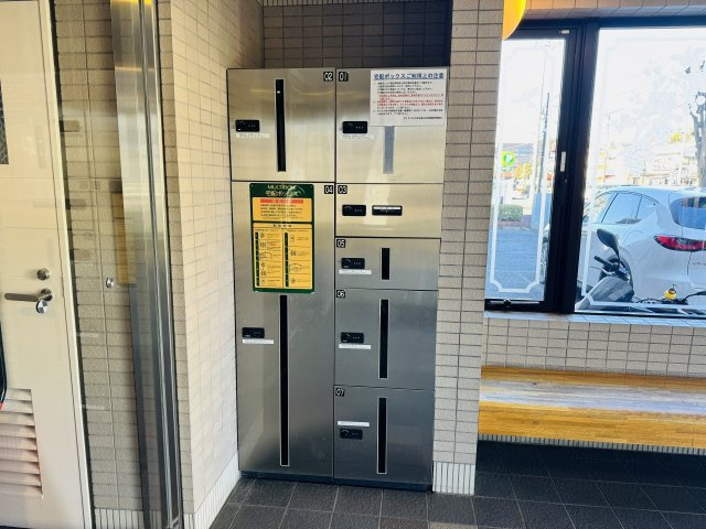 ダイアパレス京王堀之内壱番館の設備|～不在時の荷物受け取りに大変便利な宅配BOX～