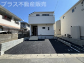 福岡市早良区有田2丁目第7　4号棟（全4棟）【仲介手数料無料・0円】の画像