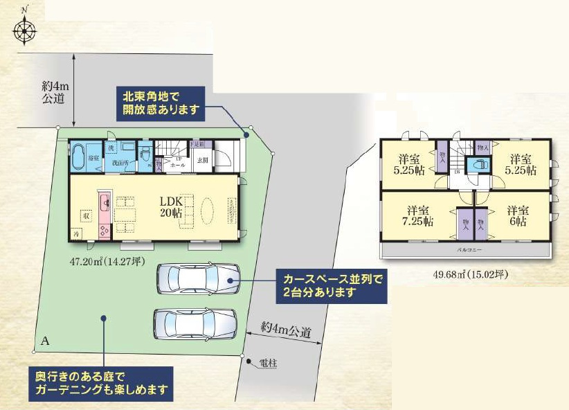 上永谷3丁目新築戸建の画像