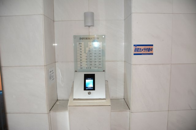 【防犯設備】 | サーパス新立岩 | オートロック完備