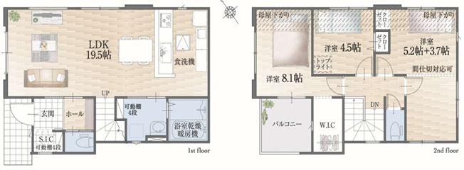 【間取り】 | 武蔵村山市大南5丁目/新築戸建て　全3棟