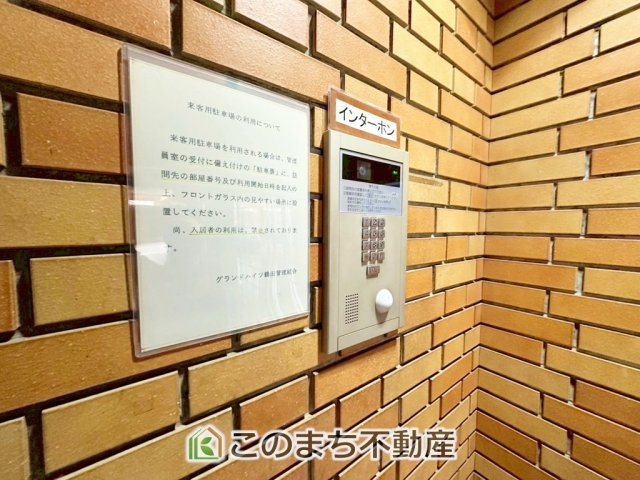 グランドハイツ鶴田のその他共用部分