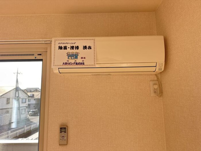 【設備】 | エクレール下栗 Ｃ | エアコン