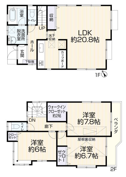 習志野市谷津５丁目　中古戸建