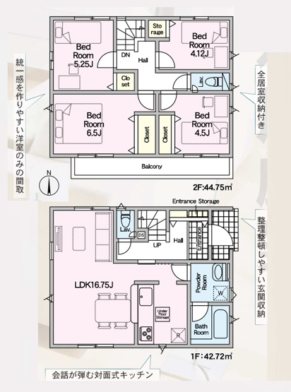 【間取り】 | 福岡市早良区有田2丁目第7　1号棟（全4棟）【仲介手数料無料・0円】 | 平日、土日祝日もお好きな日時にご見学可能です。お気軽にお問合せ下さい。