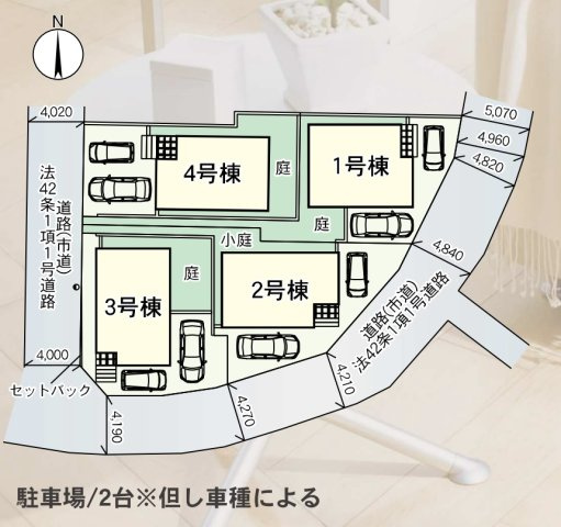 【区画図】 | 福岡市早良区有田2丁目第7　1号棟（全4棟）【仲介手数料無料・0円】 | 区画図です。1号棟